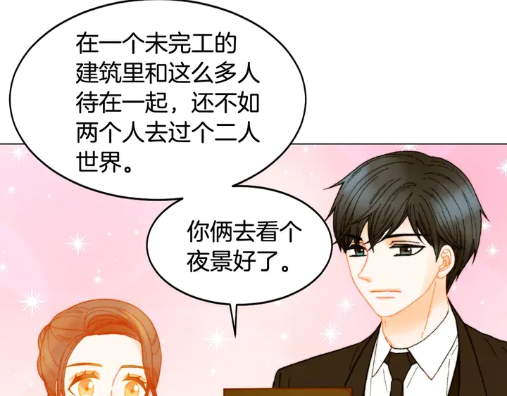 绯闻女一号韩漫全集-番外7 礼物是一张房卡无删减无遮挡章节图片 