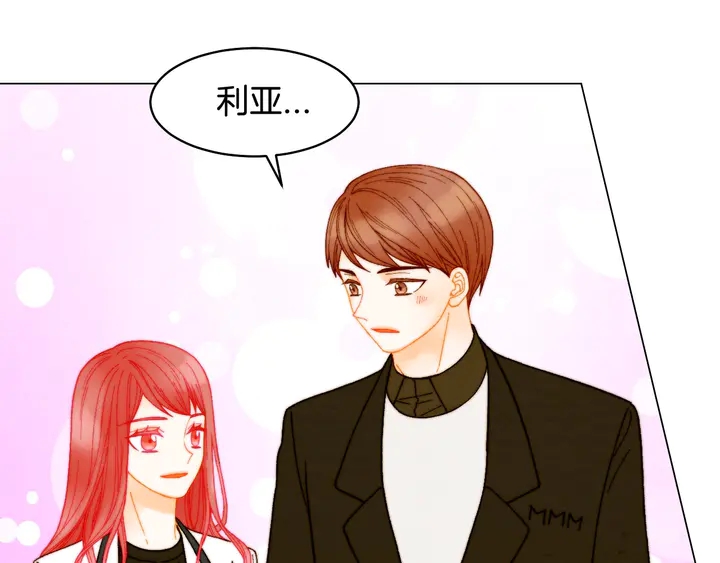 绯闻女一号韩漫全集-番外7 礼物是一张房卡无删减无遮挡章节图片 