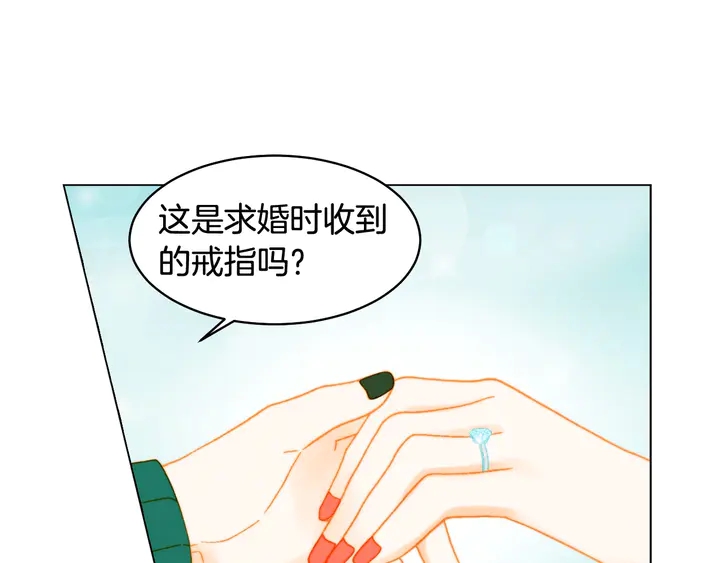 绯闻女一号韩漫全集-番外7 礼物是一张房卡无删减无遮挡章节图片 