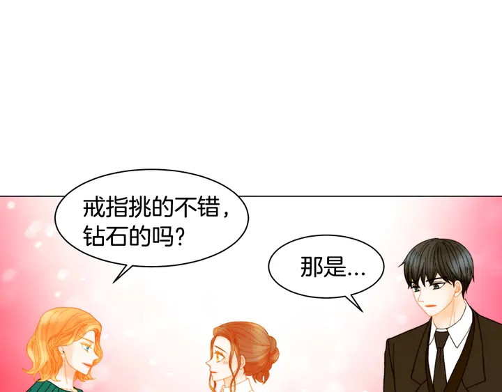 绯闻女一号韩漫全集-番外7 礼物是一张房卡无删减无遮挡章节图片 