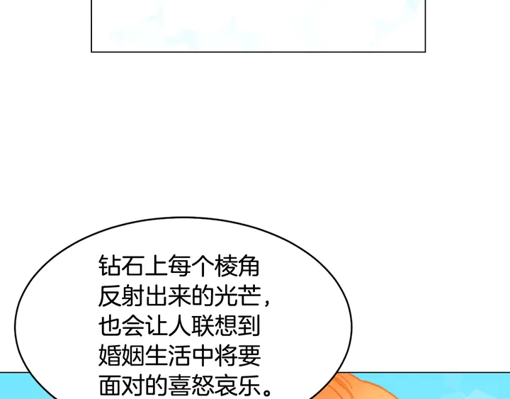 绯闻女一号韩漫全集-番外7 礼物是一张房卡无删减无遮挡章节图片 