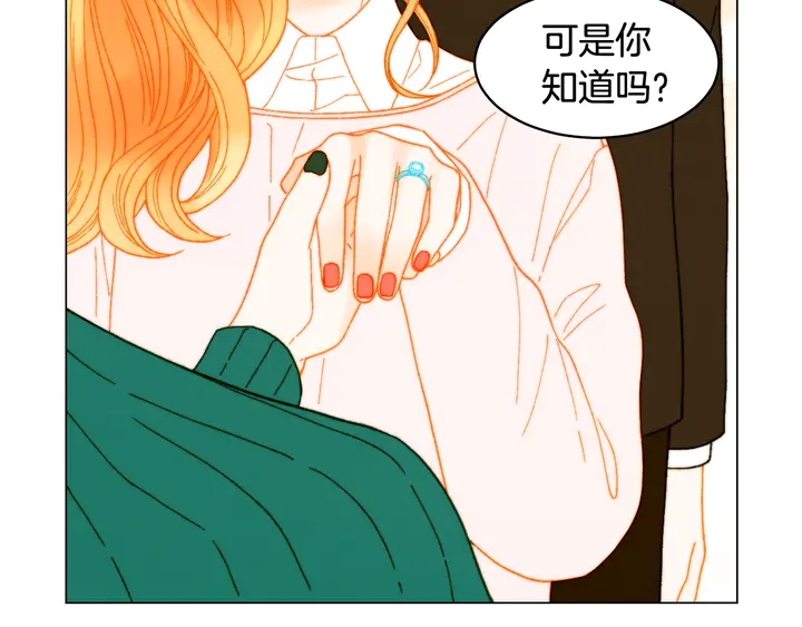 绯闻女一号韩漫全集-番外7 礼物是一张房卡无删减无遮挡章节图片 