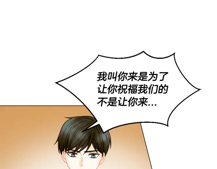 绯闻女一号韩漫全集-番外7 礼物是一张房卡无删减无遮挡章节图片 