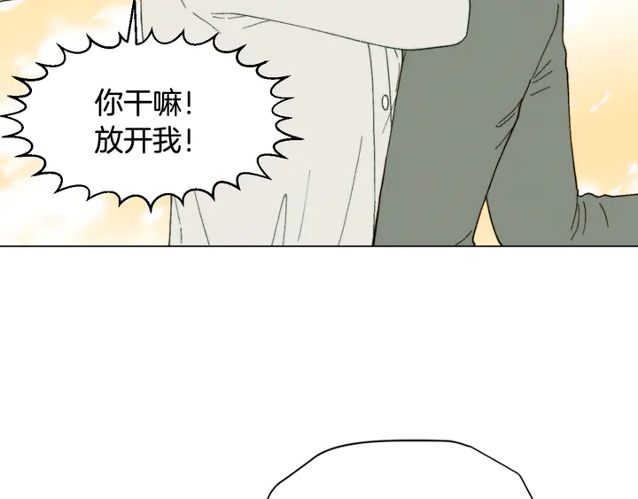 绯闻女一号韩漫全集-番外7 礼物是一张房卡无删减无遮挡章节图片 