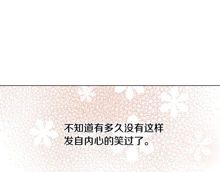 绯闻女一号韩漫全集-番外7 礼物是一张房卡无删减无遮挡章节图片 