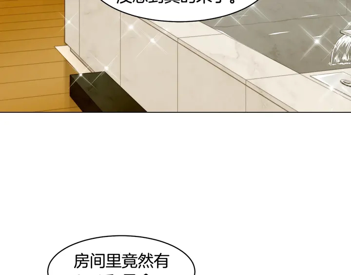 绯闻女一号韩漫全集-番外7 礼物是一张房卡无删减无遮挡章节图片 