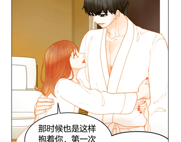 绯闻女一号韩漫全集-番外7 礼物是一张房卡无删减无遮挡章节图片 