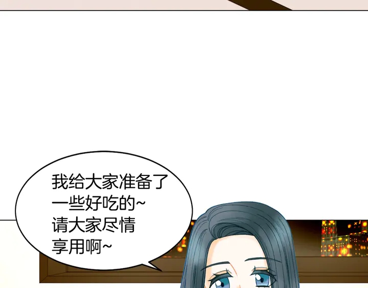 绯闻女一号韩漫全集-番外7 礼物是一张房卡无删减无遮挡章节图片 