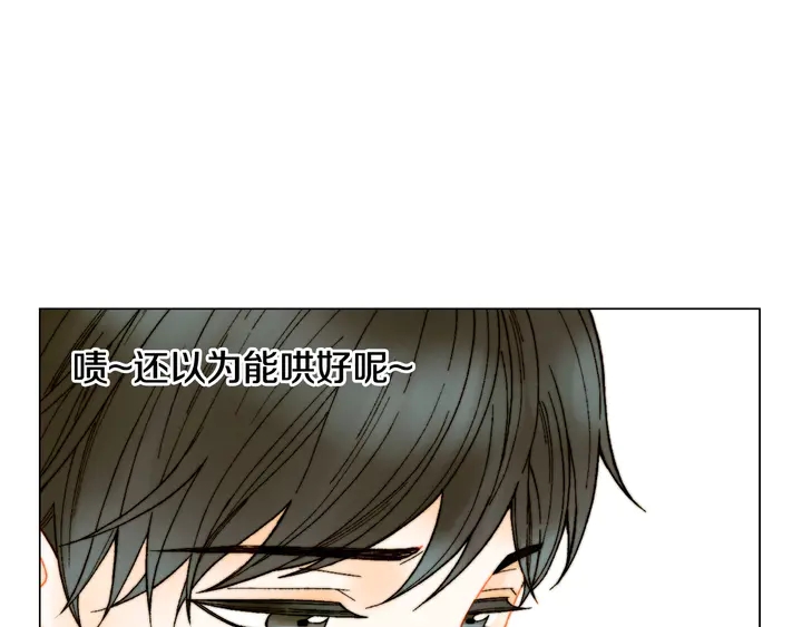 绯闻女一号韩漫全集-番外8 竟然相过那么多次亲无删减无遮挡章节图片 