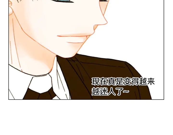 绯闻女一号韩漫全集-番外8 竟然相过那么多次亲无删减无遮挡章节图片 