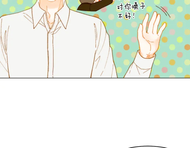 绯闻女一号韩漫全集-番外8 竟然相过那么多次亲无删减无遮挡章节图片 
