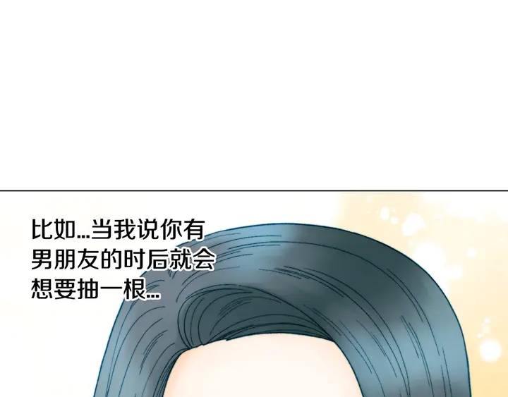 绯闻女一号韩漫全集-番外8 竟然相过那么多次亲无删减无遮挡章节图片 