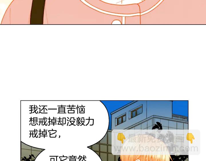 绯闻女一号韩漫全集-番外8 竟然相过那么多次亲无删减无遮挡章节图片 