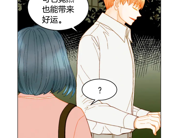 绯闻女一号韩漫全集-番外8 竟然相过那么多次亲无删减无遮挡章节图片 