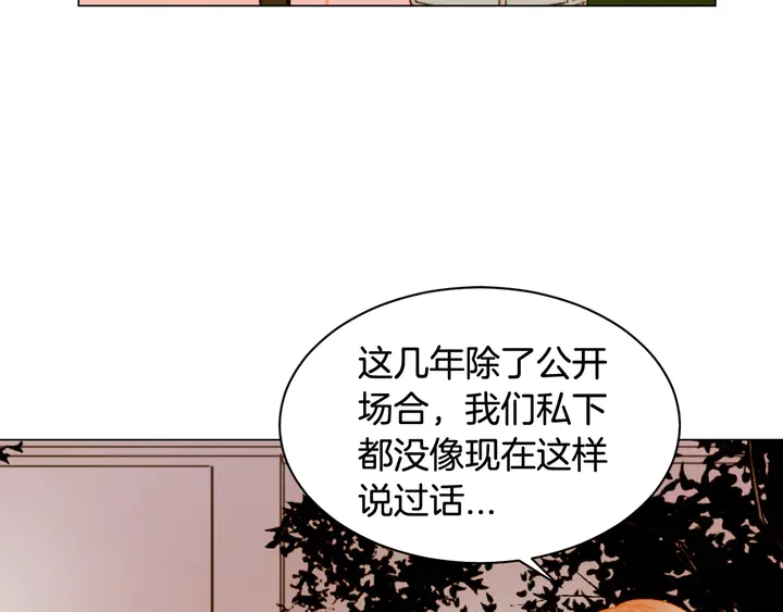 绯闻女一号韩漫全集-番外8 竟然相过那么多次亲无删减无遮挡章节图片 