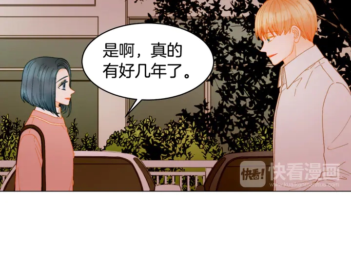 绯闻女一号韩漫全集-番外8 竟然相过那么多次亲无删减无遮挡章节图片 