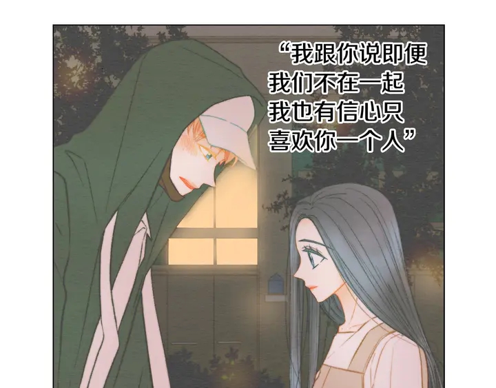 绯闻女一号韩漫全集-番外8 竟然相过那么多次亲无删减无遮挡章节图片 