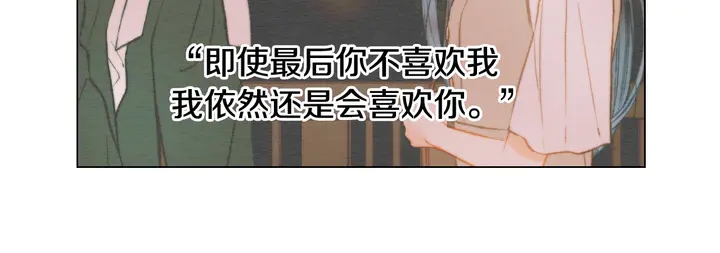 绯闻女一号韩漫全集-番外8 竟然相过那么多次亲无删减无遮挡章节图片 