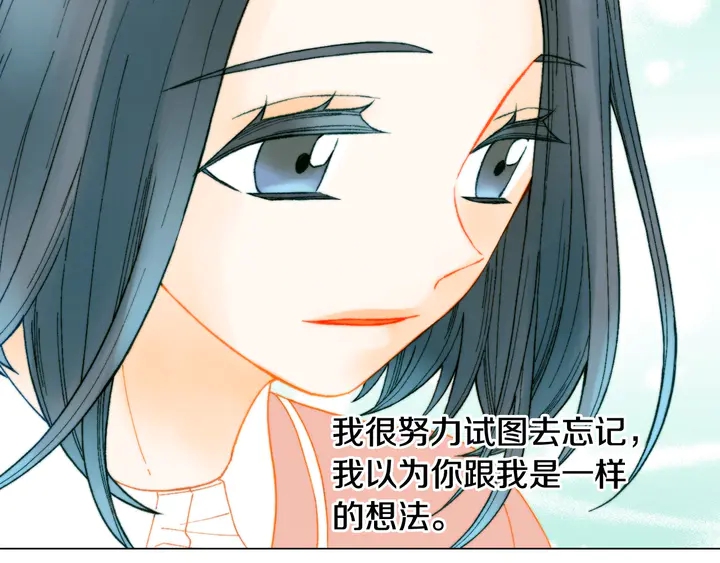 绯闻女一号韩漫全集-番外8 竟然相过那么多次亲无删减无遮挡章节图片 