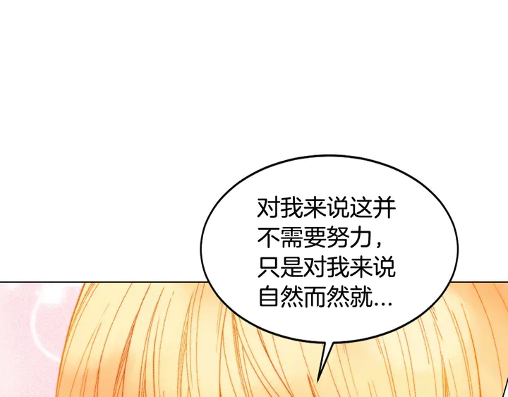 绯闻女一号韩漫全集-番外8 竟然相过那么多次亲无删减无遮挡章节图片 