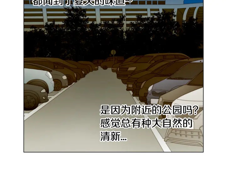 绯闻女一号韩漫全集-番外8 竟然相过那么多次亲无删减无遮挡章节图片 