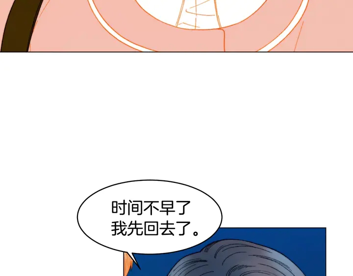绯闻女一号韩漫全集-番外8 竟然相过那么多次亲无删减无遮挡章节图片 