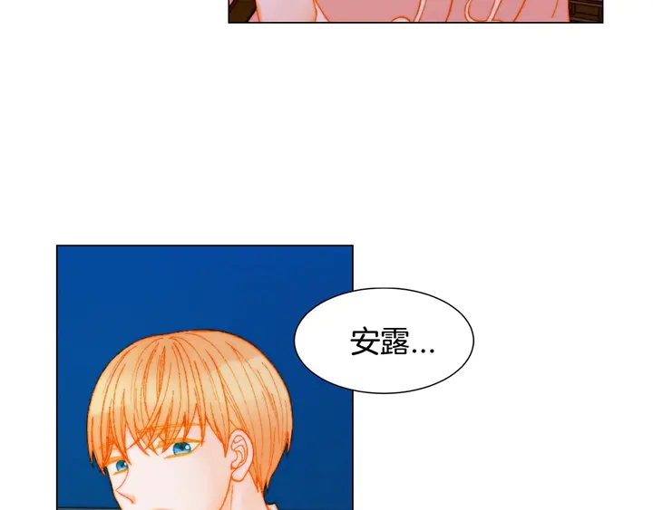 绯闻女一号韩漫全集-番外8 竟然相过那么多次亲无删减无遮挡章节图片 
