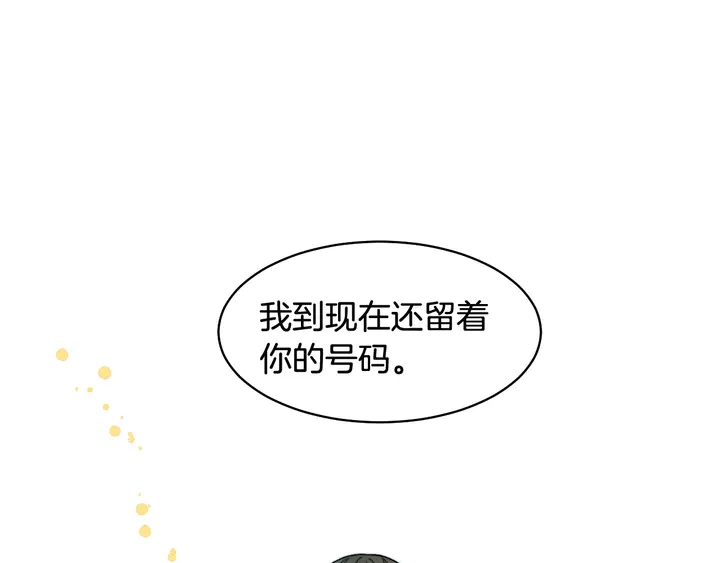 绯闻女一号韩漫全集-番外8 竟然相过那么多次亲无删减无遮挡章节图片 