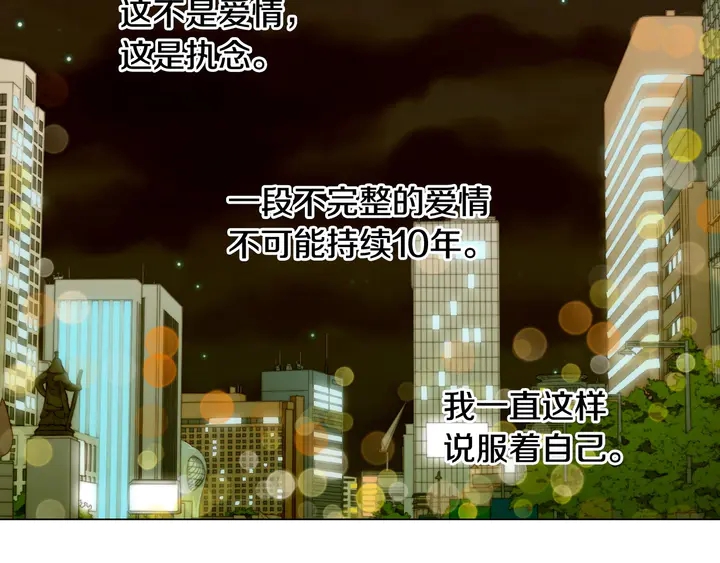 绯闻女一号韩漫全集-番外8 竟然相过那么多次亲无删减无遮挡章节图片 