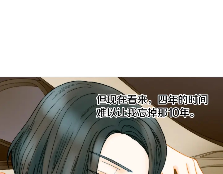 绯闻女一号韩漫全集-番外8 竟然相过那么多次亲无删减无遮挡章节图片 