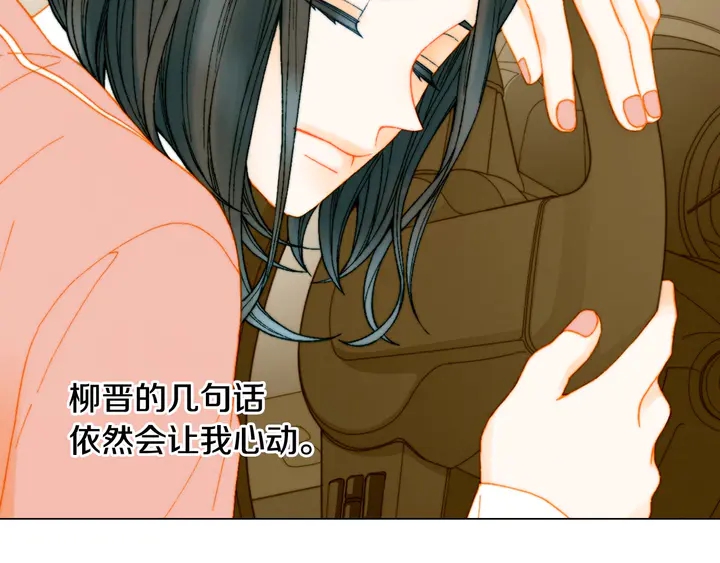 绯闻女一号韩漫全集-番外8 竟然相过那么多次亲无删减无遮挡章节图片 