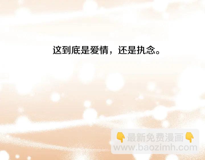 绯闻女一号韩漫全集-番外8 竟然相过那么多次亲无删减无遮挡章节图片 