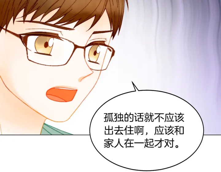 绯闻女一号韩漫全集-番外8 竟然相过那么多次亲无删减无遮挡章节图片 