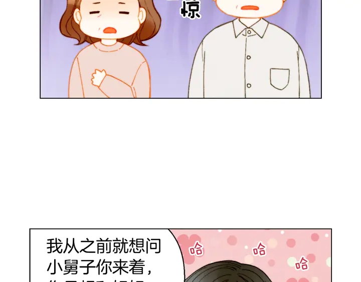 绯闻女一号韩漫全集-番外8 竟然相过那么多次亲无删减无遮挡章节图片 