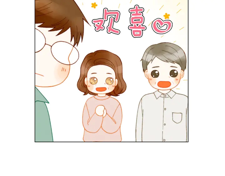绯闻女一号韩漫全集-番外8 竟然相过那么多次亲无删减无遮挡章节图片 