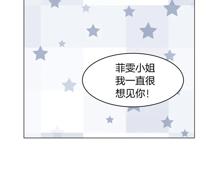 绯闻女一号韩漫全集-番外8 竟然相过那么多次亲无删减无遮挡章节图片 