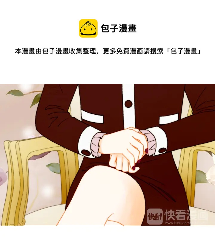 绯闻女一号韩漫全集-番外8 竟然相过那么多次亲无删减无遮挡章节图片 