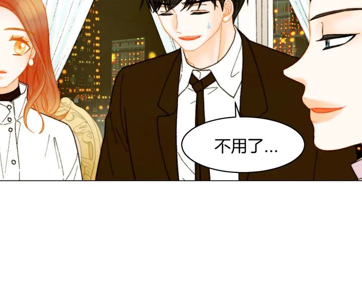 绯闻女一号韩漫全集-番外8 竟然相过那么多次亲无删减无遮挡章节图片 