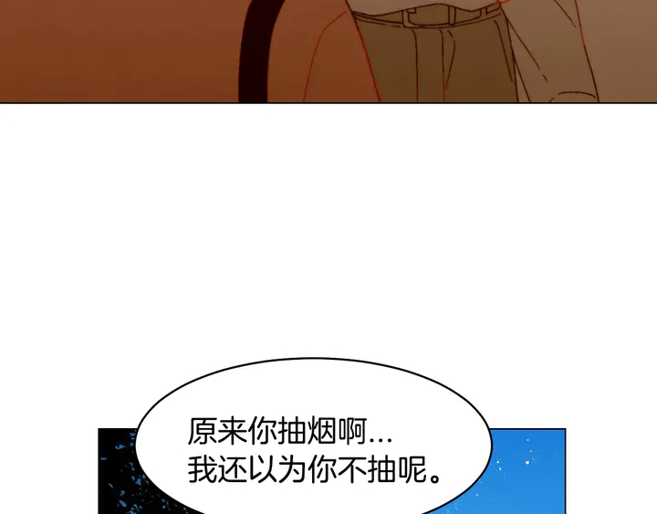 绯闻女一号韩漫全集-番外8 竟然相过那么多次亲无删减无遮挡章节图片 