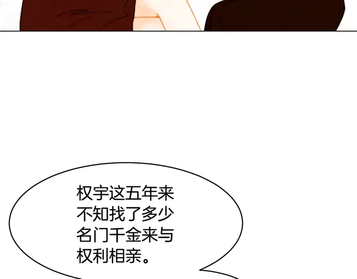 绯闻女一号韩漫全集-番外8 竟然相过那么多次亲无删减无遮挡章节图片 