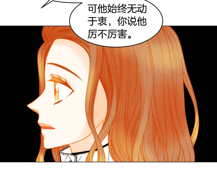绯闻女一号韩漫全集-番外8 竟然相过那么多次亲无删减无遮挡章节图片 