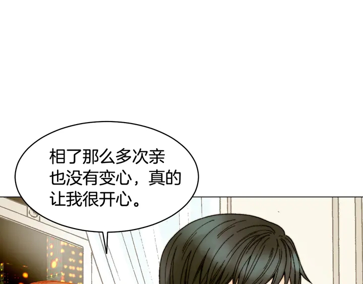 绯闻女一号韩漫全集-番外8 竟然相过那么多次亲无删减无遮挡章节图片 