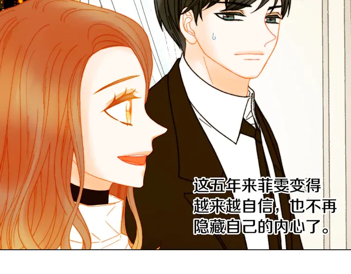 绯闻女一号韩漫全集-番外8 竟然相过那么多次亲无删减无遮挡章节图片 