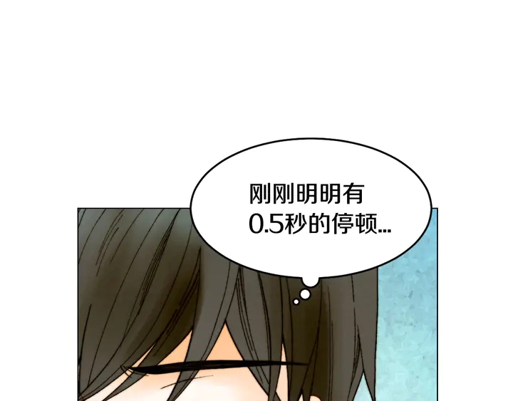 绯闻女一号韩漫全集-番外8 竟然相过那么多次亲无删减无遮挡章节图片 