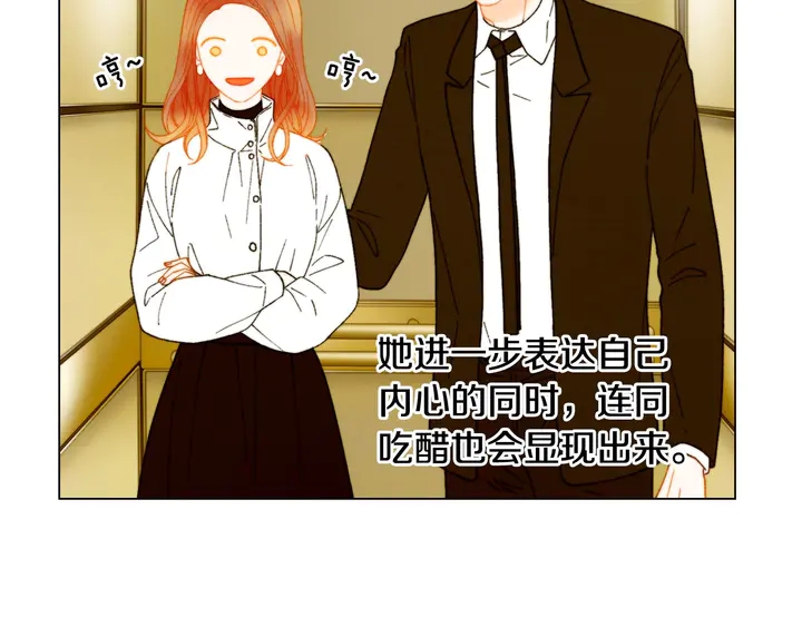 绯闻女一号韩漫全集-番外8 竟然相过那么多次亲无删减无遮挡章节图片 