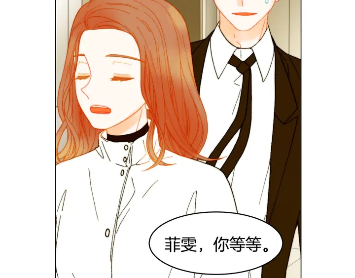 绯闻女一号韩漫全集-番外8 竟然相过那么多次亲无删减无遮挡章节图片 