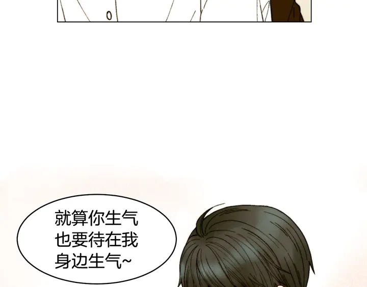 绯闻女一号韩漫全集-番外8 竟然相过那么多次亲无删减无遮挡章节图片 