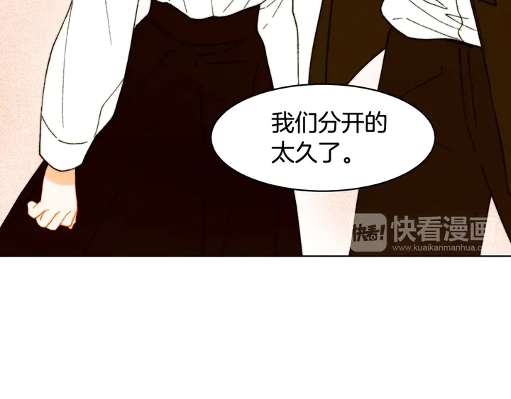 绯闻女一号韩漫全集-番外8 竟然相过那么多次亲无删减无遮挡章节图片 