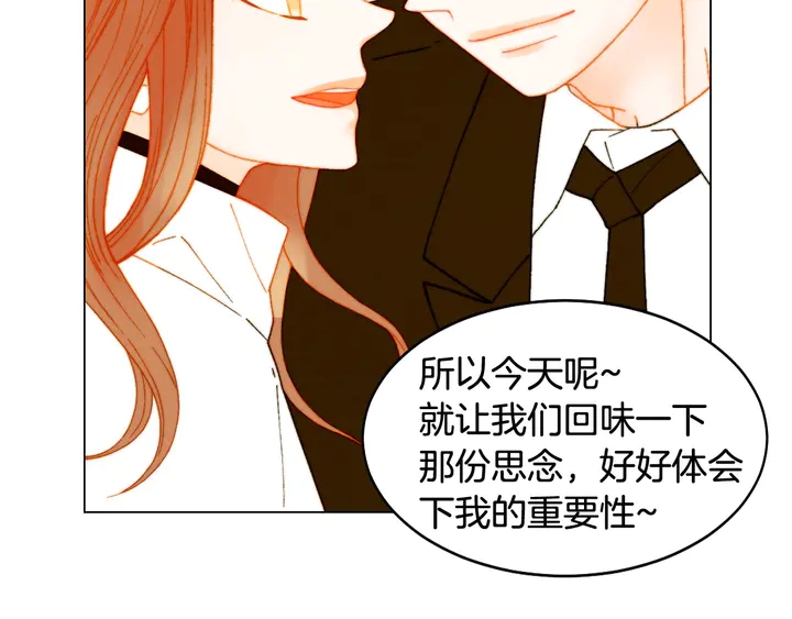 绯闻女一号韩漫全集-番外8 竟然相过那么多次亲无删减无遮挡章节图片 