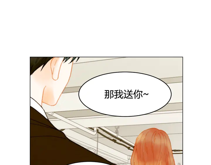 绯闻女一号韩漫全集-番外8 竟然相过那么多次亲无删减无遮挡章节图片 